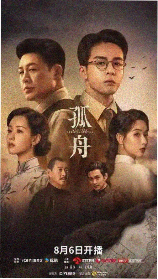 越狱风云电视剧剧照